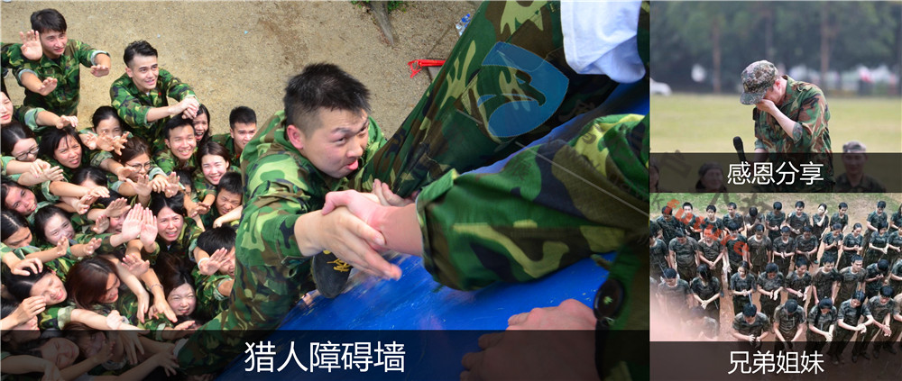 【大甲岛】荒岛求生体验营05.jpg