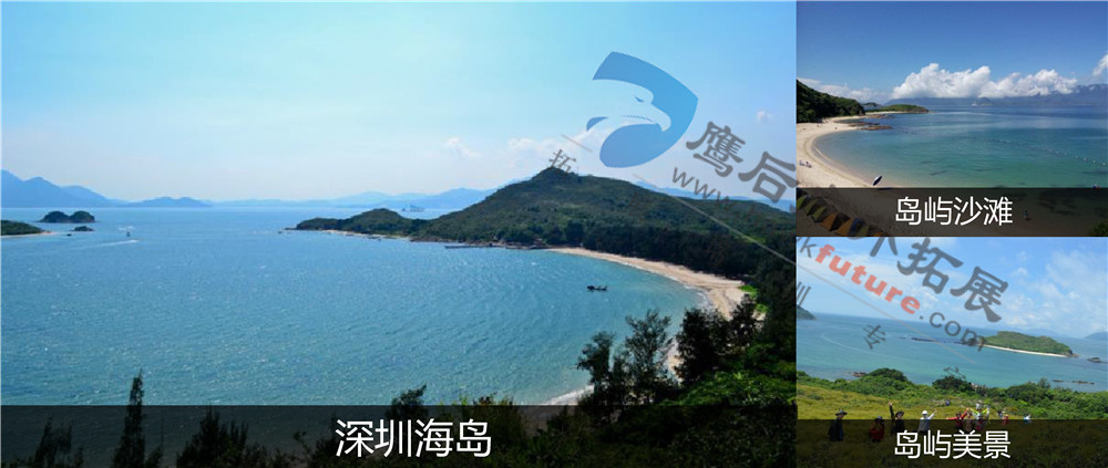 惠州辣甲岛.jpg