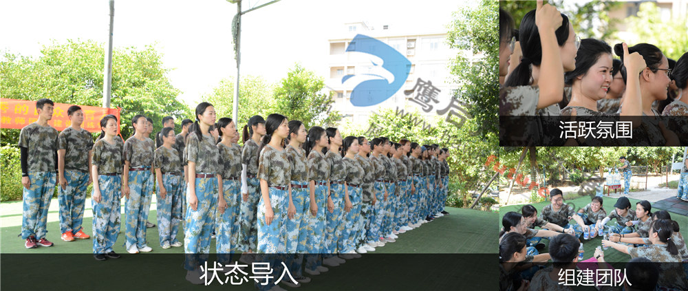 【三水温泉】拓展培训+温泉_Page_1.jpg
