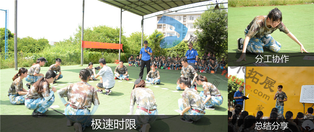 【三水温泉】拓展培训+温泉_Page_5.jpg