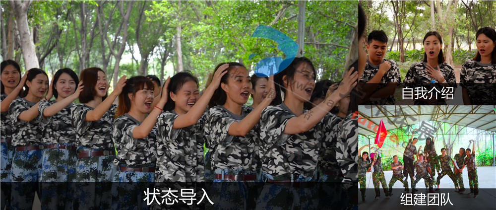 拓展培訓+趣味定向【南海大濕地】_Page_01.jpg