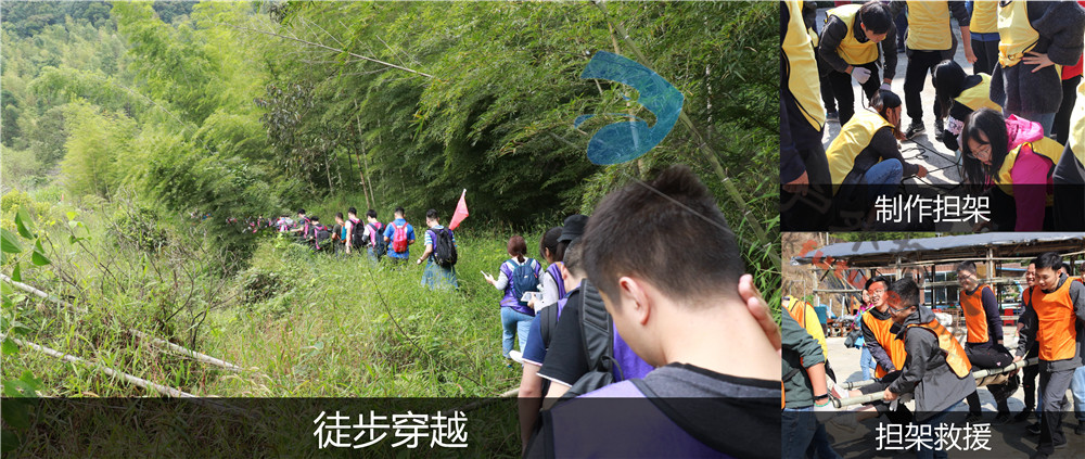 【溪头村】野外生存初级版05.jpg