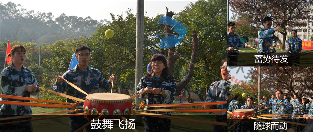 【三水温泉】拓展培训+温泉_Page_3.jpg