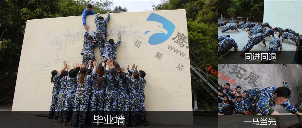 【清遠清泉灣】拓展培訓+極速漂流_頁面_5.jpg