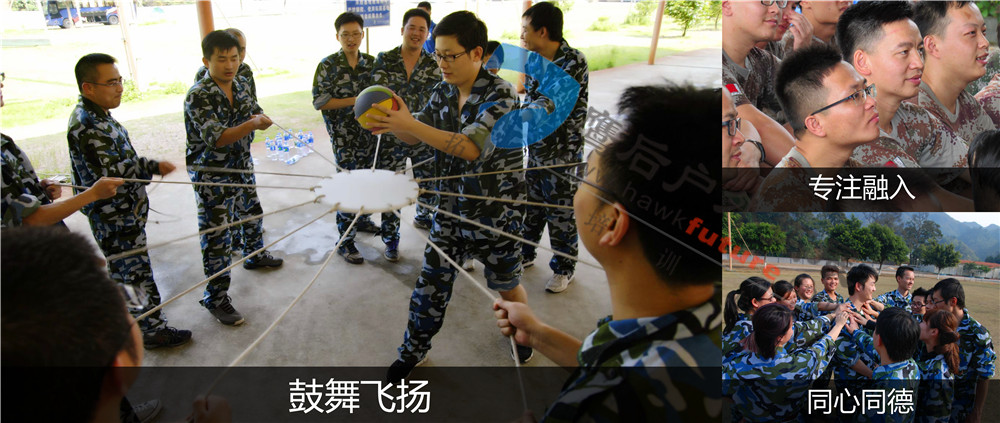 【清远清泉湾】拓展培训+飞拉达_Page_2.jpg