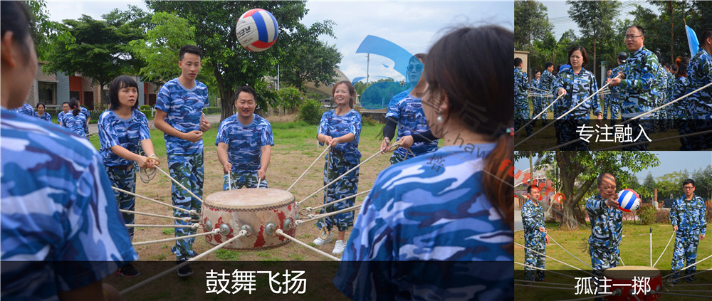 【三水温泉】拓展培训+温泉_Page_3.jpg