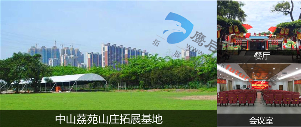 场地介绍.jpg