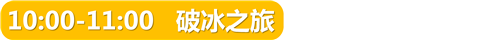 正文标题 (1).png