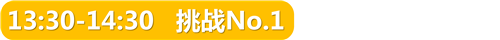 正文标题 (5).png