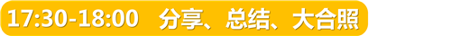 正文标题 (8).png