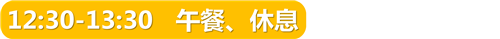 幻灯片3.PNG