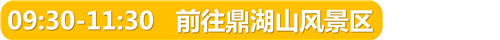 正文标题 (7).png