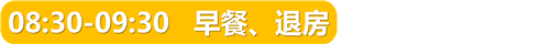 正文标题 (6).png