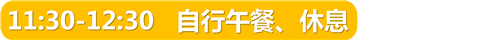 正文标题 (8).png