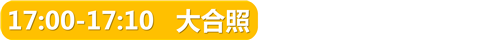 正文标题最新模板(ppt50;4)70号字体_页面_3.png