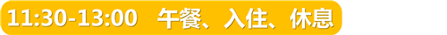 正文标题 (3).png
