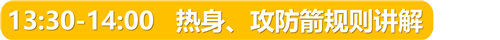 正文標題 (5).png