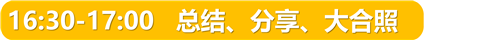正文标题 (8).png