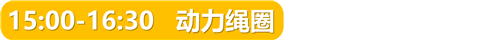 正文标题 (7).png