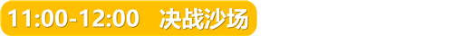 正文标题 (3).png