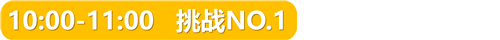 正文标题 (2).png