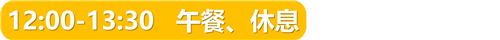 正文标题 (4).png