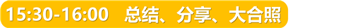 正文標題 (9).png