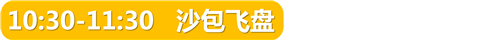正文标题 (2).png