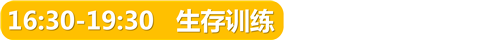 正文标题 (4).png