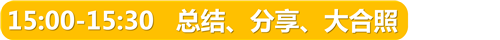 正文标题 (8).png