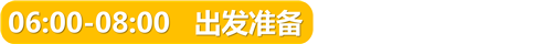 正文标题 (6).png