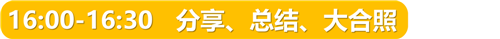 幻灯片6.PNG