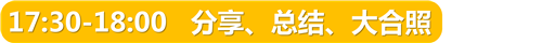 正文标题 (8).png