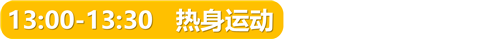 正文标题 (4).PNG