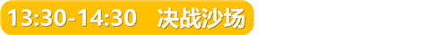 正文标题 (5).PNG