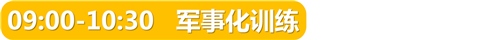 正文标题 (1).png