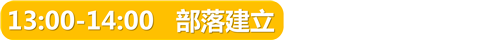 正文标题 (3).png