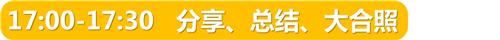 正文标题 (7).png