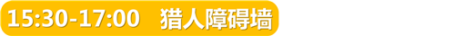 正文标题 (6).png