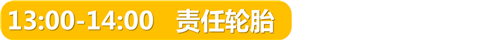 正文标题 (4).png