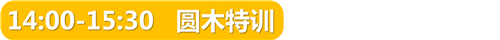 正文标题 (5).png