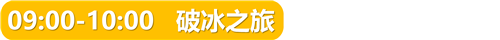 正文标题 (1).png