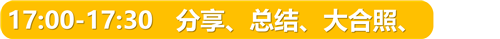 正文标题 (8).PNG