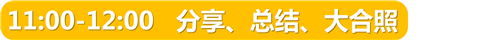 正文标题 (10).png